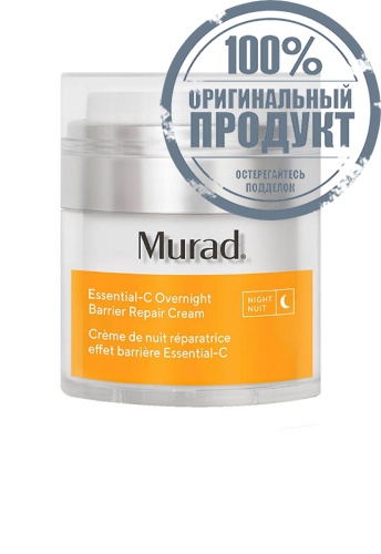 Overnight Repair Cream 50 mL - 100% оригинал
