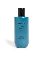Shower Gel Discover Ocean Musk 300 mL. - 100% оригинал
