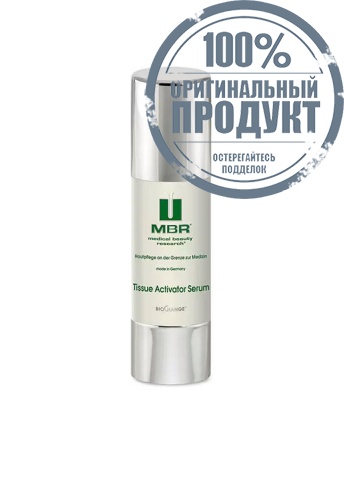 The Best Neck & Bust 30 mL - 100% оригинал