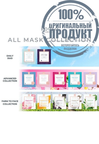 UFO Masks Manuka Honey x 6 - 100% оригинал фото 5 UFO Masks Manuka Honey x 6 - 100% оригинал фото 5