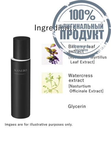 On Skin Essence F 125 mL - 100% оригинал фото 2