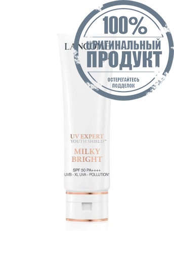 Uv Expert Milky Bright Spf50 Pa++++ 50 mL - 100% оригинал Uv Expert Milky Bright Spf50 Pa++++ 50 mL - 100% оригинал