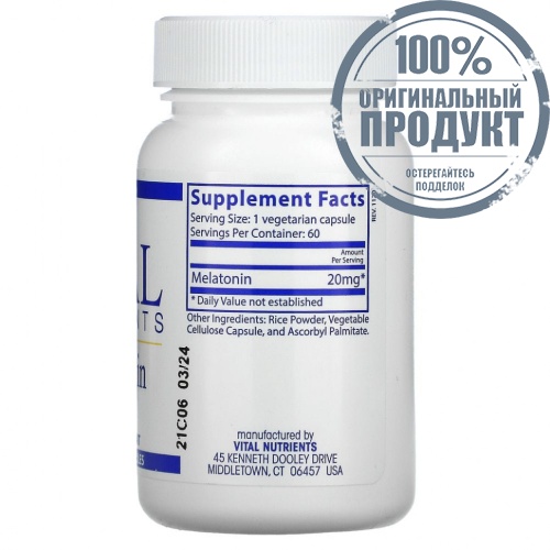 Vital Nutrients, Мелатонин, 20 мг, 60 вегетарианских капсул фото 2