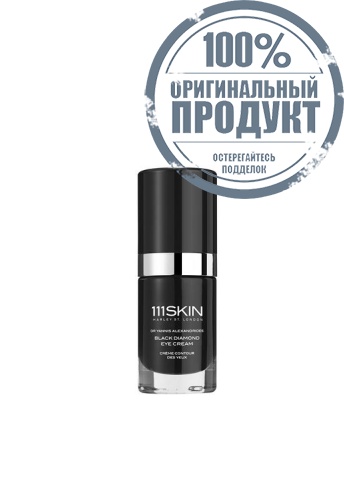 Black Diamond Eye Cream 15 ml. - 100% оригинал
