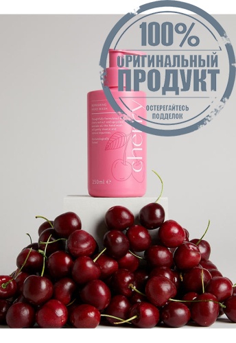 Cherry Hand Wash 250 mL - 100% оригинал фото 3 Cherry Hand Wash 250 mL - 100% оригинал фото 3