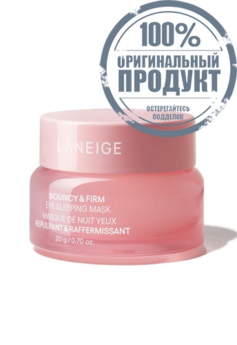 Bouncy & Firm Eye Sleeping Mask 20 g - 100% оригинал фото 3 Bouncy & Firm Eye Sleeping Mask 20 g - 100% оригинал фото 3