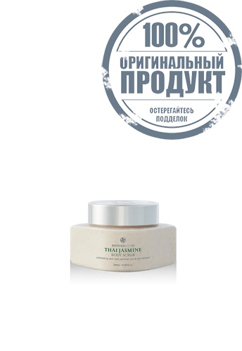 THAI JASMINE BODY SCRUB 250ML. - 100% оригинал THAI JASMINE BODY SCRUB 250ML. - 100% оригинал