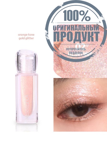 Liquid Glitter Eyeshadow #03 Sparkling  5g фото 5 Liquid Glitter Eyeshadow #03 Sparkling  5g фото 5