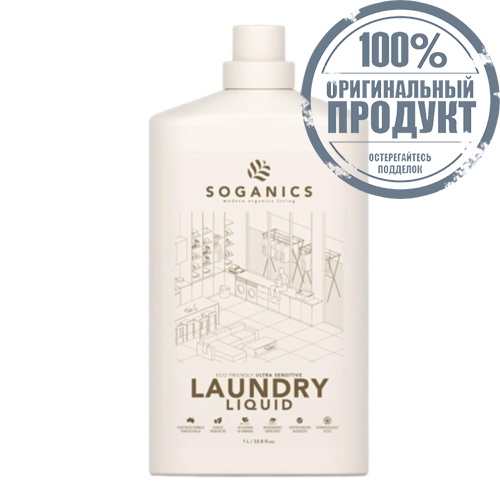 SOGANICS Laundry Liquid - Eucalyptus 1L
