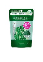 Beauty Clear Green Powder Wash (Trial) 15 Capsules - 100% оригинал