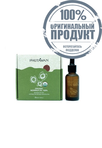 Organic Moringa Oil 30ml - 100% оригинал