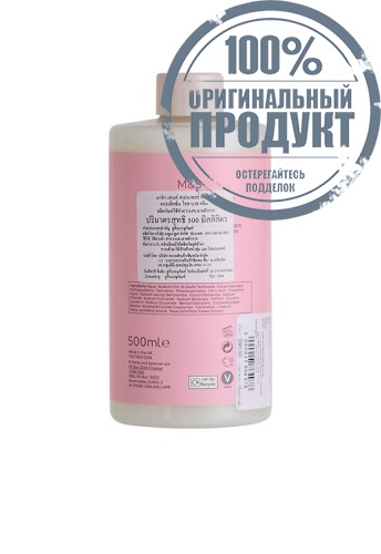 Cream Bath Rose 500 mL - 100% оригинал фото 2 Cream Bath Rose 500 mL - 100% оригинал фото 2