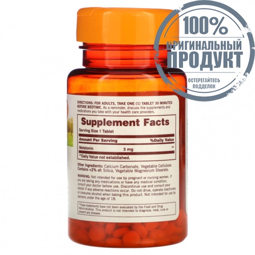 Sundown Naturals, Мелатонин, 3 мг, 120 таблеток фото 2