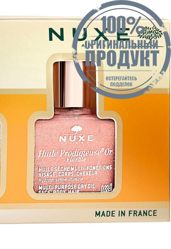 The 3 Prodigieux VNM02365 Set - 100% оригинал фото 2