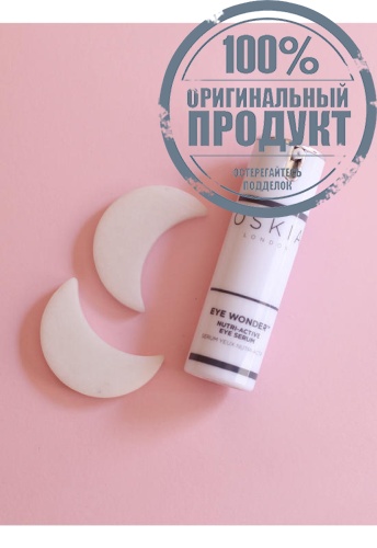 Eye Wonder 10ml - 100% оригинал фото 2 Eye Wonder 10ml - 100% оригинал фото 2