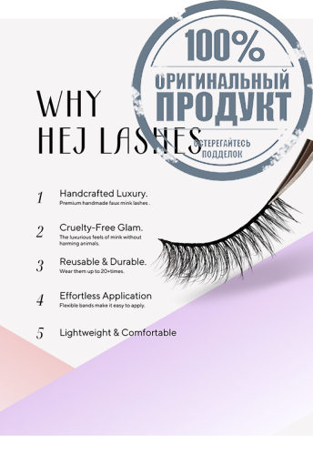 Premium Faux Mink False Eyelashes - Muscat Black фото 3 Premium Faux Mink False Eyelashes - Muscat Black фото 3