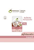 Cold-Pressed Coconut oil Soap Bar Non Preservative Honeysuckle 100 g. - 100% оригинал