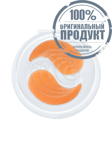 The Eye Patches - 100% оригинал фото 6