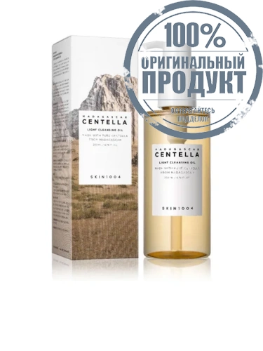 Madagascar Centella Light Cleansing Oil 200 mL - 100% оригинал Madagascar Centella Light Cleansing Oil 200 mL - 100% оригинал