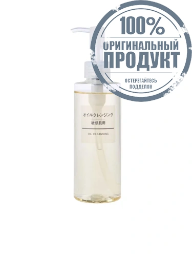 OIL CLEANSING 200 - 100% оригинал OIL CLEANSING 200 - 100% оригинал
